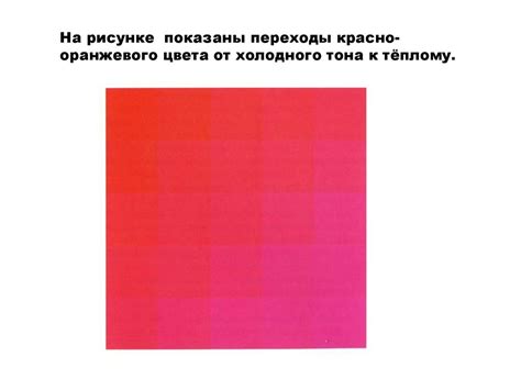 Контрастные цветовые решения для символики в угловом размещении