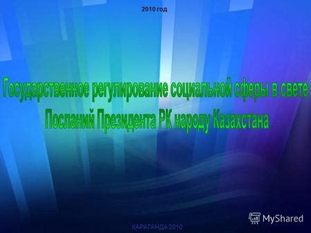 Контроль за деятельностью Роснефти: противостояние государства и акционеров