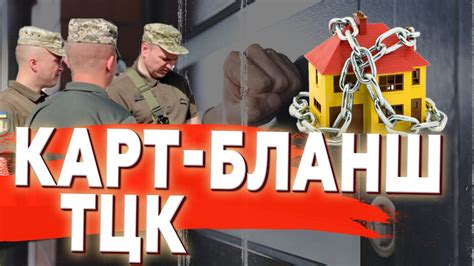 Контроль и ограничения: ограниченные права или полная свобода действий