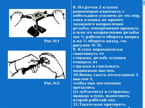 Контроль качества выполненной резьбы на конусной поверхности