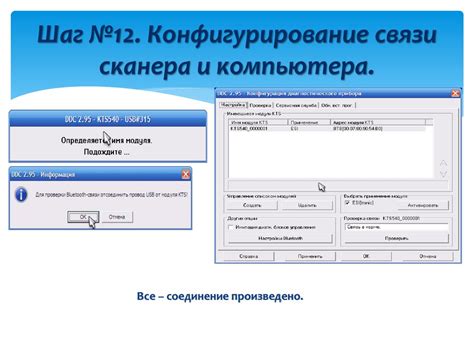 Конфигурирование ССД: третий шаг