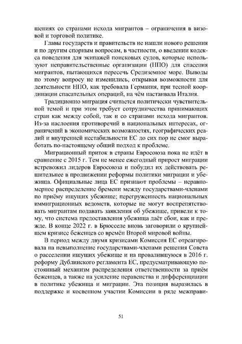 Конфликтные аспекты и причины напряженности в Тирасполе