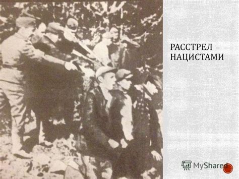 Концлагерь на острове Пиняна: история первого места массового принудительного заключения