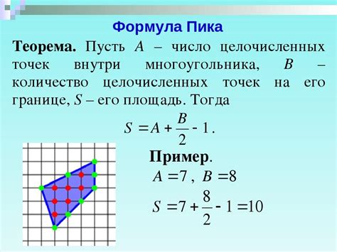 Координаты средних точек базовых геометрических фигур