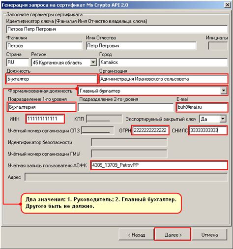 Копирование ключа доступа сети для использования