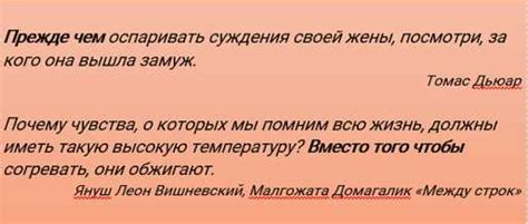 Корректное использование запятых при записи адреса: основные правила