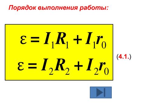 Корректное определение полярности источника энергии