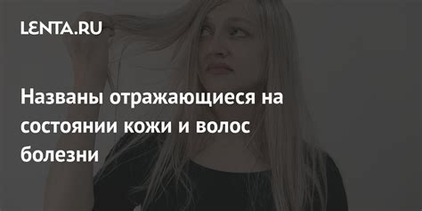 Корректное питание и забота о состоянии кожи лица