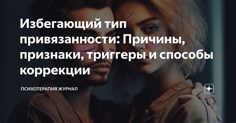 Косвенные признаки скрытой привязанности: что проявляют представители сильного пола