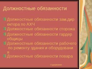 Костюмы и грим: значимость работы гардеробщика и визажиста в формировании образов