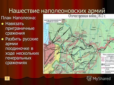 Краткий обзор и историческое значение знаменитой сражения