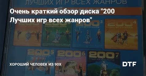 Краткий обзор ролевых игр