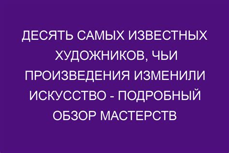 Краткий обзор самых известных песен талантливого артиста