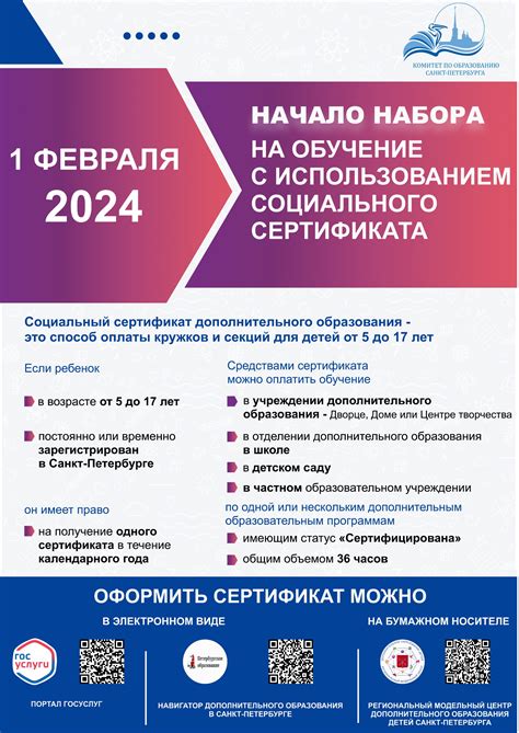 Краткосрочные программы обучения и быстрое трудоустройство для кулинаров Костромы
