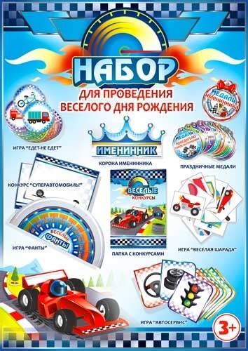 Креативные варианты для веселого дня рождения в детском клубе