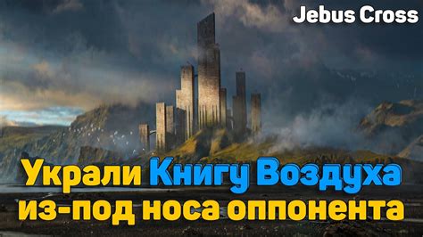 Крепость Свежего Воздуха