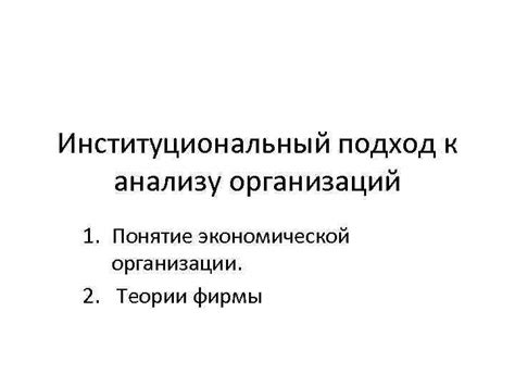 Криминалистический подход к анализу теории Раскольникова