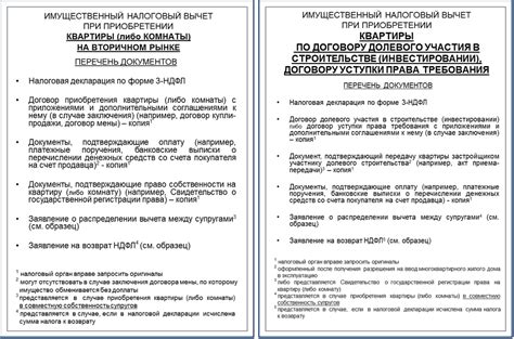 Критерии, определяющие возможность принятия студентов на обучение в качестве дизайнеров