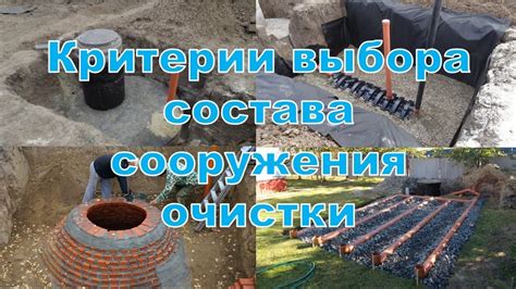 Критерии выбора подходящего состава для обработки поверхности стен