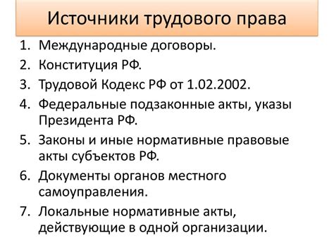 Критерии официальной занятости: как определить правомерность трудовых отношений