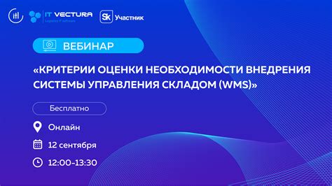 Критерии оценки необходимости медицинского вмешательства при нарушениях дыхания