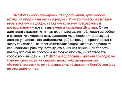 Критический взгляд на поговорку, в которой дарятся блага там, где мы отсутствуем