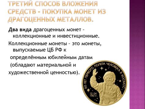 Крупнейшие банки, предлагающие безбезопасную оплату драгоценных украшений