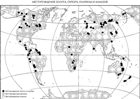 Крупнейшие месторождения золота на планете