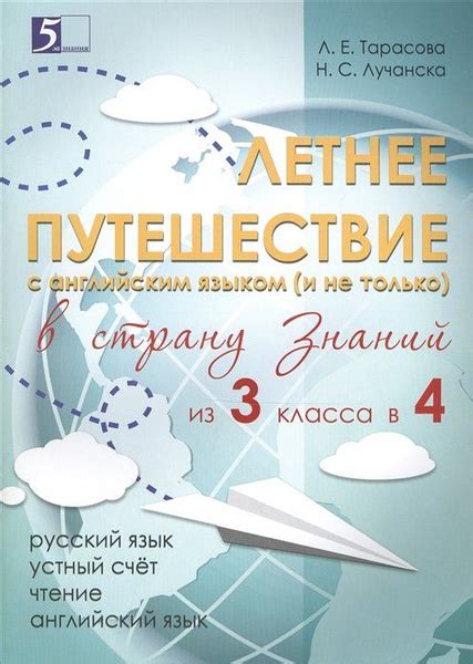 Крым: летнее путешествие с детьми, океанская красота и разнообразие развлечений