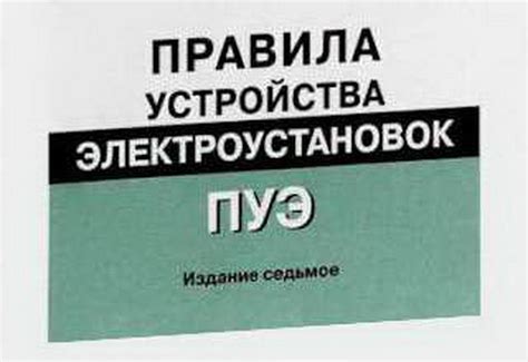 Кто должен обновлять документ "Заключение о соответствии условий труда"