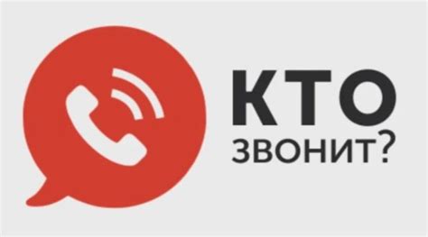 Кто сможет помочь: перечень номеров телефонов и местоположений