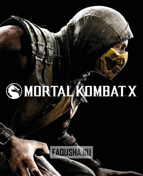 Куда обратиться в поисках дополнительных файлов сохранения Mortal Kombat XL