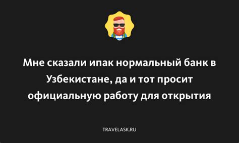 Куда обратиться для получения карты в новой платежной сети