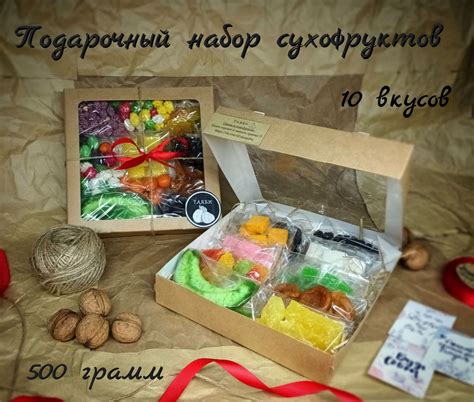 Кулинарное увлечение: подарок воспоминаний и новых вкусов