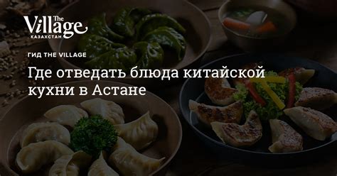 Кулинарные открытия: где можно отведать блюда со знаменитым солодом из вселенной Ведьмака