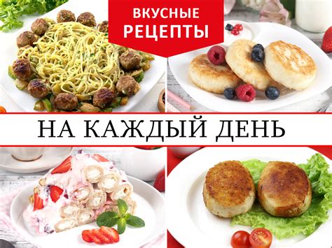 Кулинарные подарки: вкусные эмоции на каждый день!