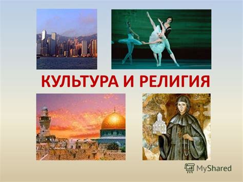 Культура викингов: обычаи, религия, искусство и музыка