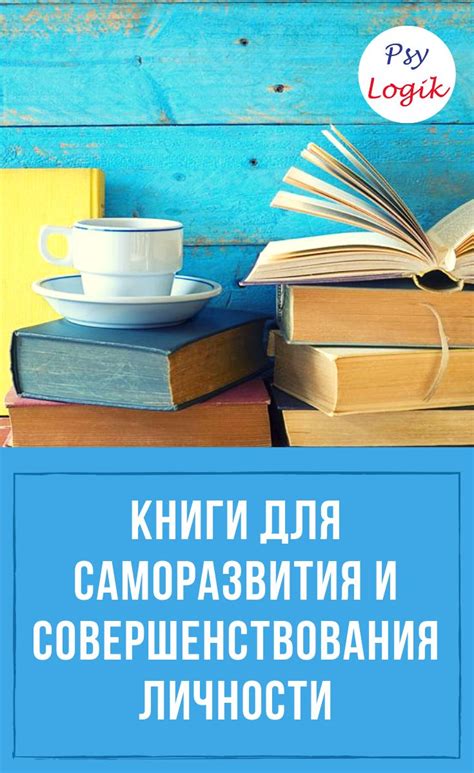 Культура и история: уникальные возможности для саморазвития