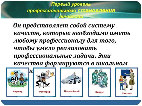 Культура работы: ключевой фактор полноценного профессионального становления личности