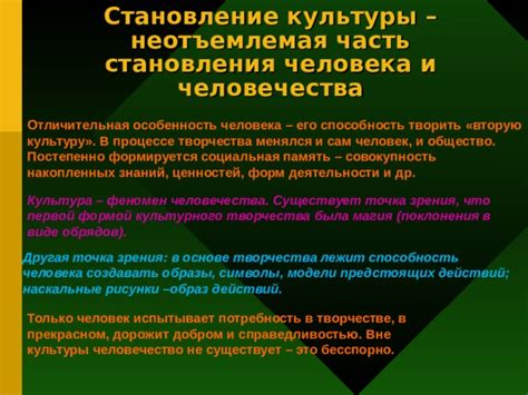 Культура самосовершенствования и неотъемлемая потребность в обучении