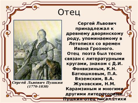 Культурная атмосфера столицы: знакомство с литературными кругами и меценатами