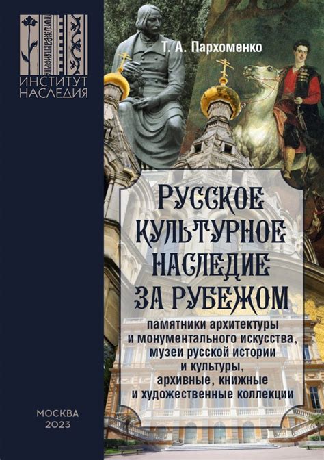 Культурное богатство Татарстана: музеи и памятники истории