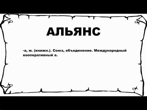 Культурное значение Слова и его роль в национальном самосознании