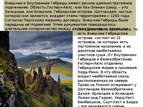 Культурное наследие: отличия между двумя территориями в Сибирском регионе