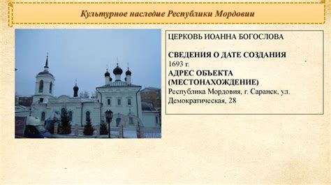 Культурно-историческое наследие, связанное с можжевельником в Ленинградской области