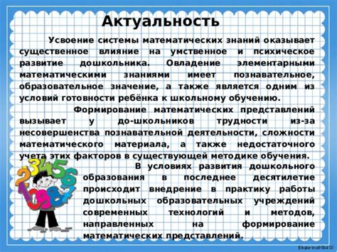 Культурно-образовательное взаимодействие: актуальность и влияние на формирование общества