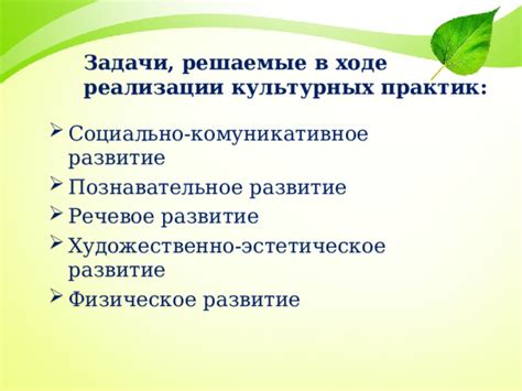 Культурные толкования и принятые практики в связи с символом соединенных пальцев