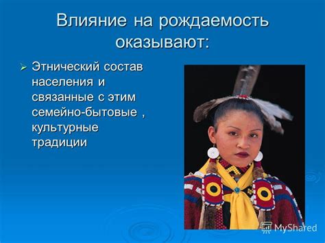 Культурные традиции, связанные с интерпретацией снов о женских органах