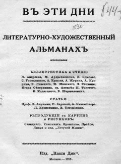 Культурный контекст и политика стиля: взаимодействие символики и моды