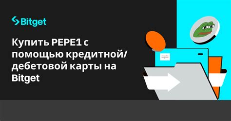 Купите велосипед с помощью виртуальной валюты